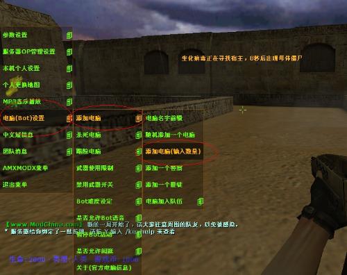液晶拼接屏 第33页