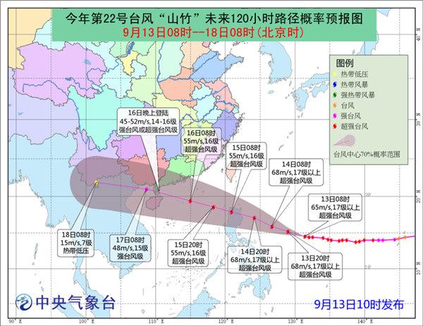 广东最新台风预报更新，实时掌握台风动态