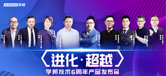 液晶拼接屏 第32页