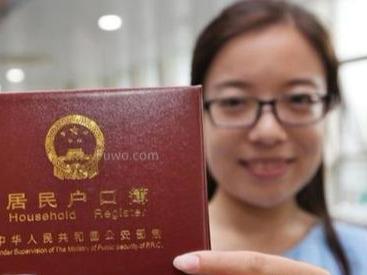 南京最新落户政策详解，落户步骤指南与申请要求概览