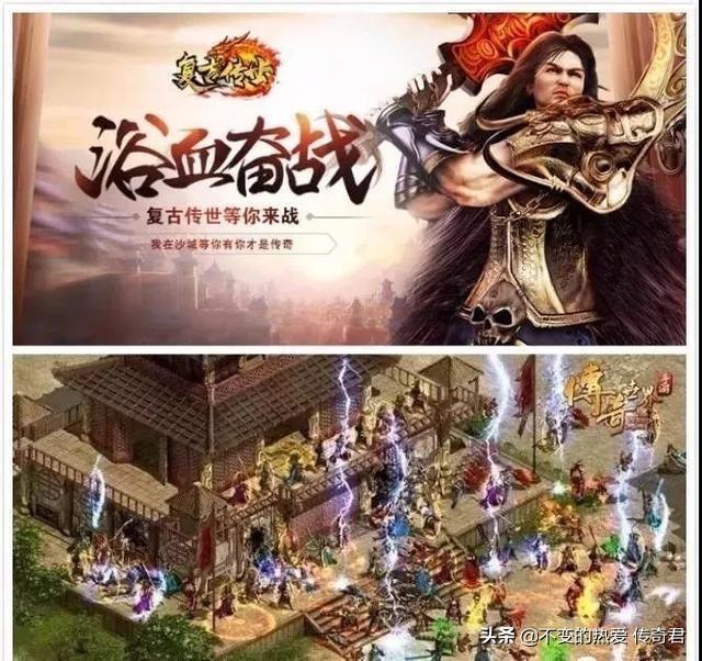 重温经典传奇，探索传世之作的独特魅力，最新复古传奇游戏来袭！