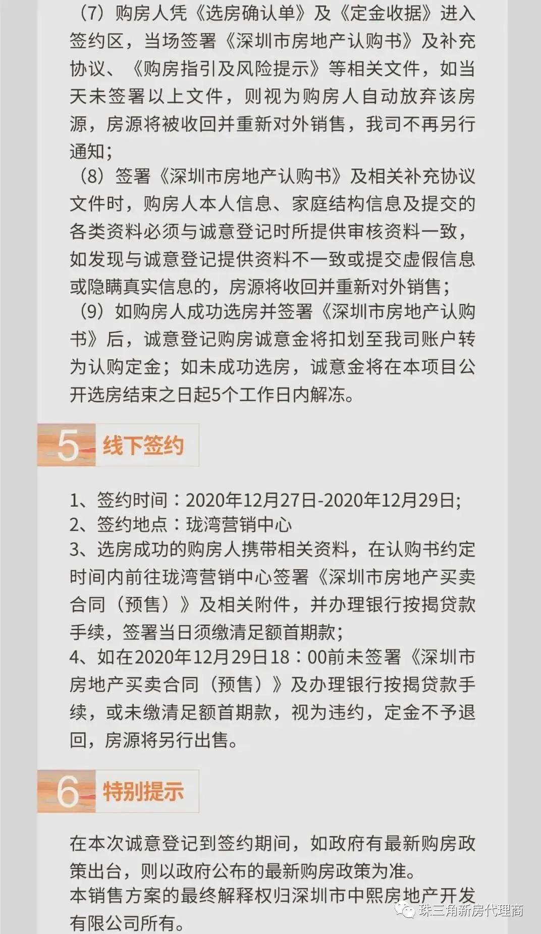 毛豆价格最新行情深度解析与回顾洞察