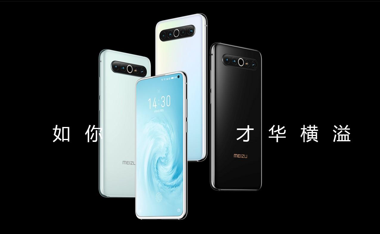 魅族最新款手机，一部手机背后的励志传奇