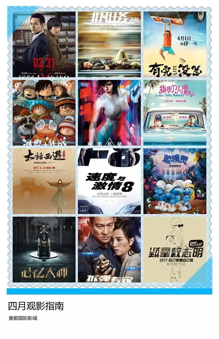 神马影院最新观影指南，热门电影一网打尽