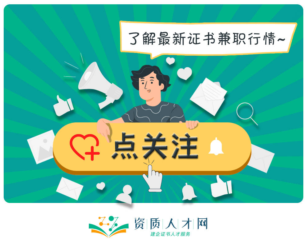 兼职电工招聘最新信息，开启技能之旅，实现无限可能！